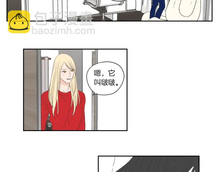 第67话 重新来过吧41