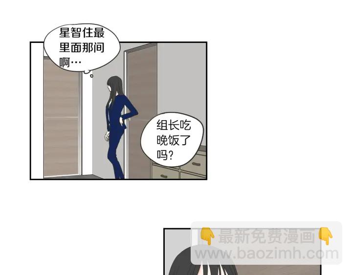 第67话 重新来过吧43