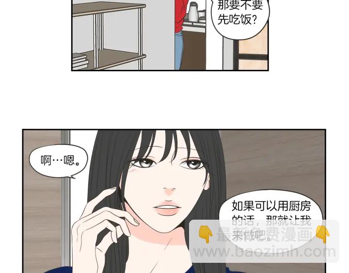 第67话 重新来过吧45