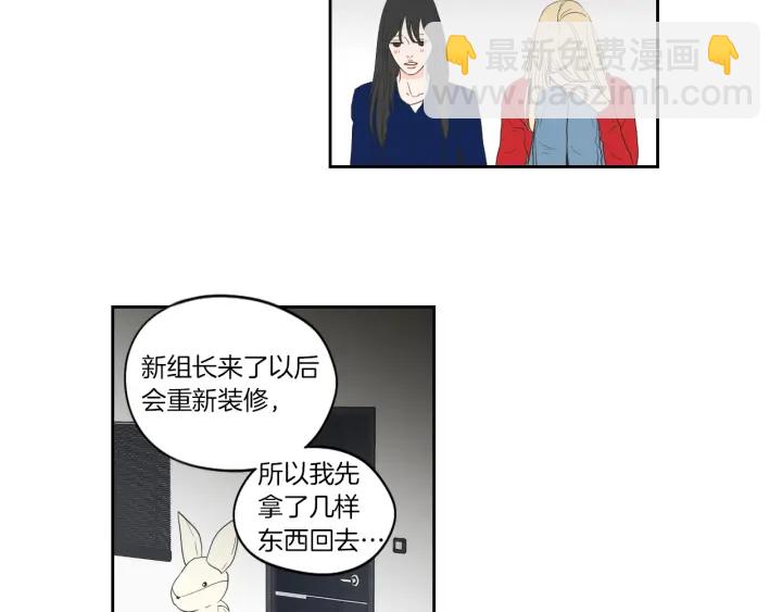 第67话 重新来过吧5