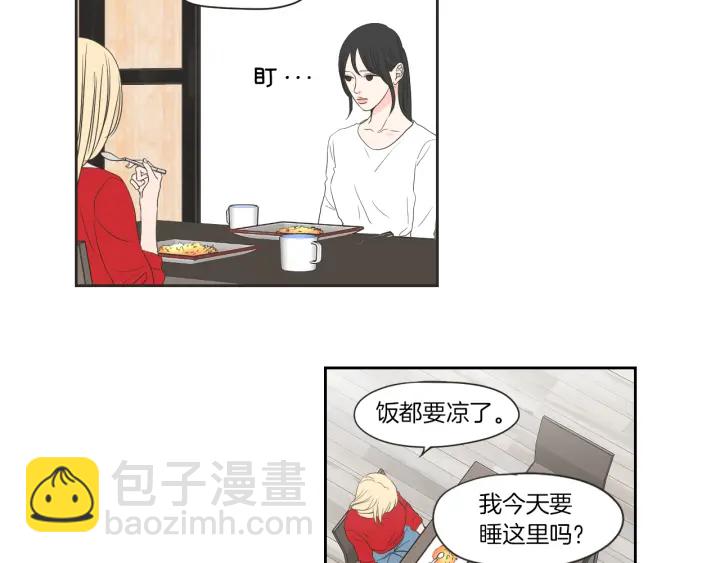 第67话 重新来过吧52