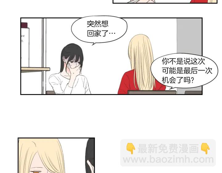 第67话 重新来过吧56