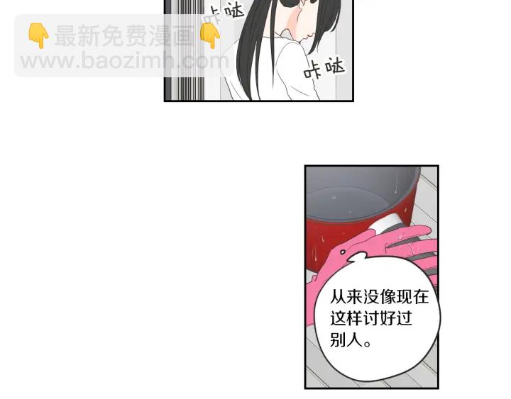 第67话 重新来过吧65