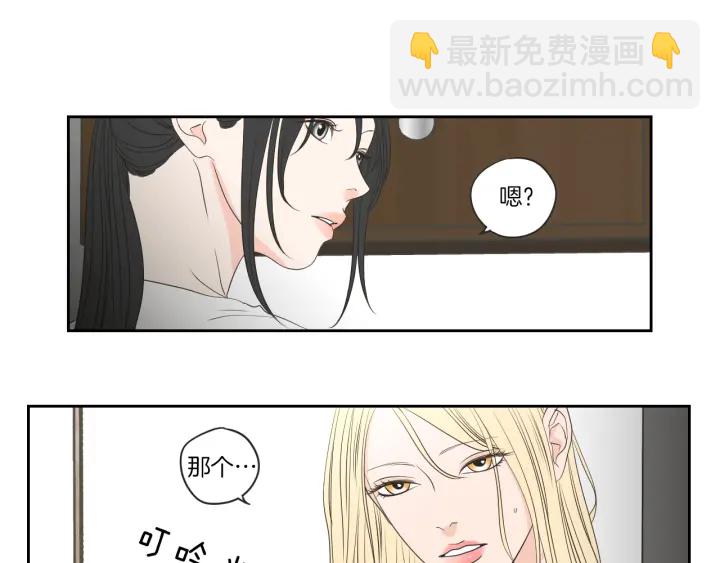 第67话 重新来过吧68
