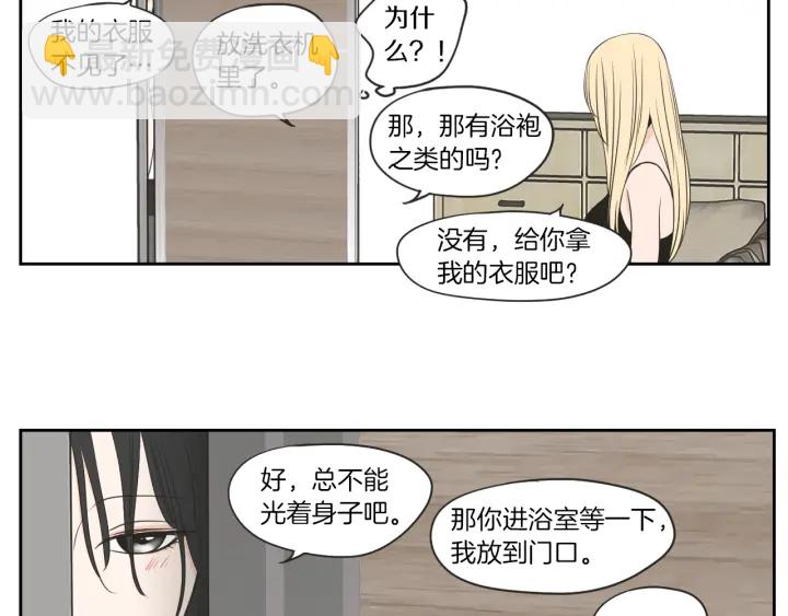 第67话 重新来过吧72