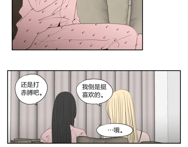 第67话 重新来过吧75