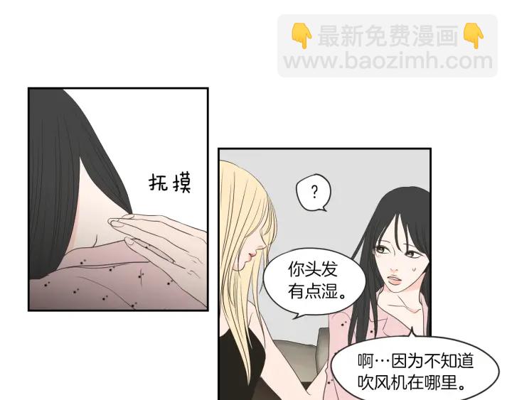 第67话 重新来过吧77