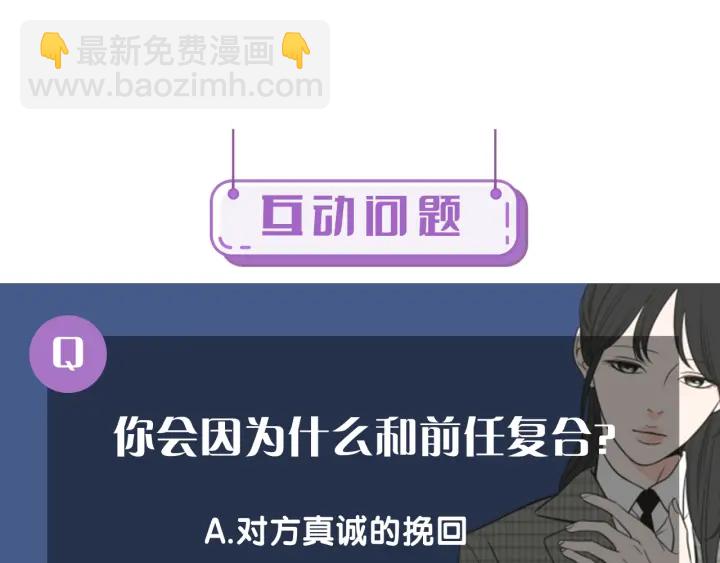 第67话 重新来过吧97