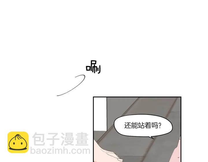 第68话 全部交给我18