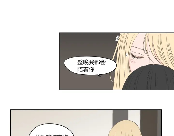 第68话 全部交给我20
