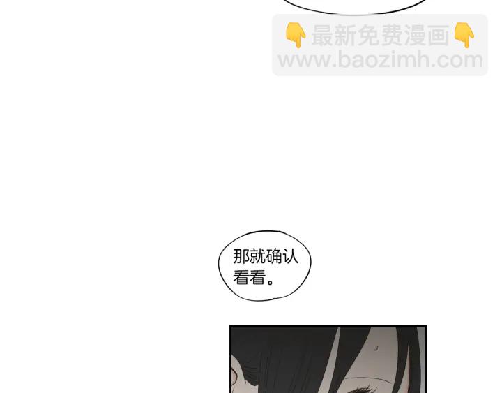 第68话 全部交给我25