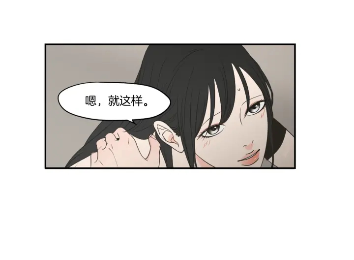 第68话 全部交给我27