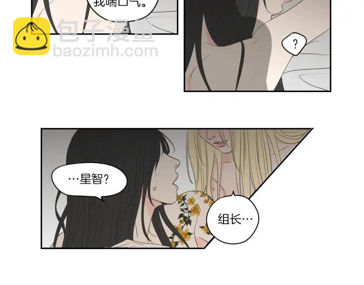 第68话 全部交给我30