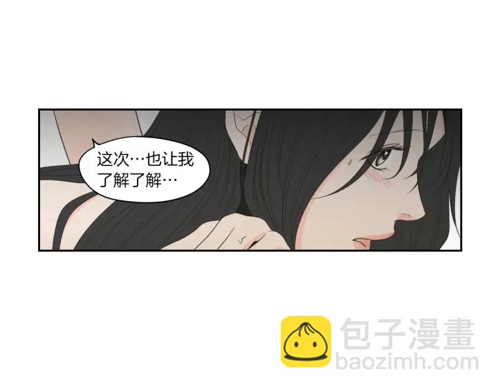 第68话 全部交给我32