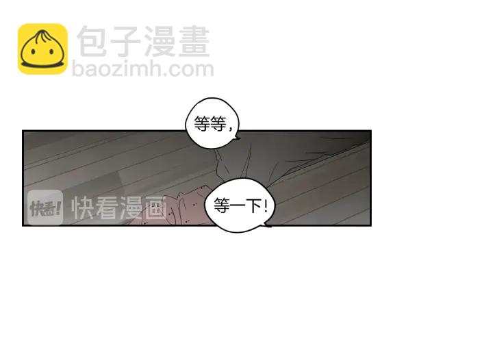 第68话 全部交给我35
