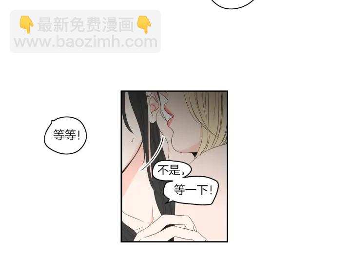第68话 全部交给我37