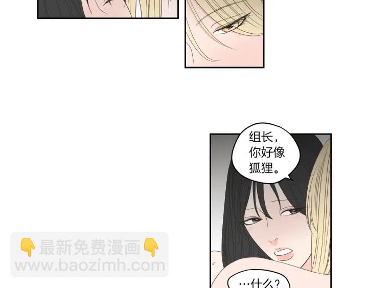 第68话 全部交给我39