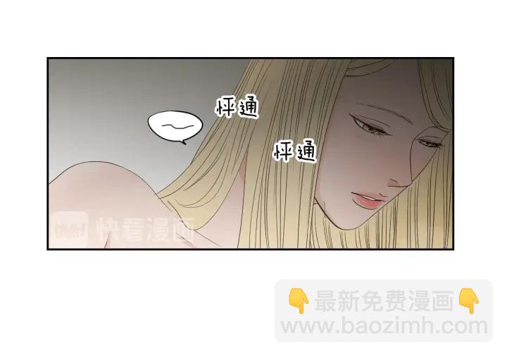第68话 全部交给我42