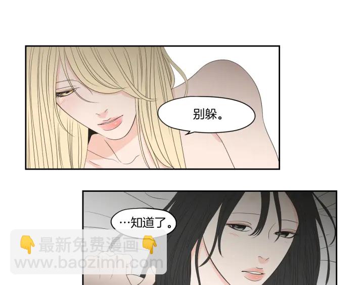 第68话 全部交给我44