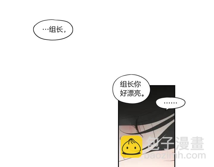 第68话 全部交给我46