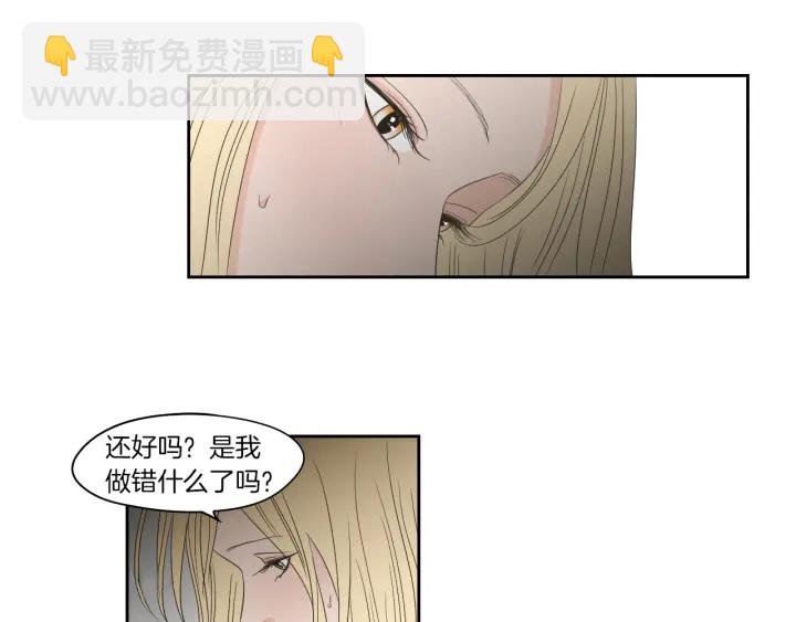 第68话 全部交给我52
