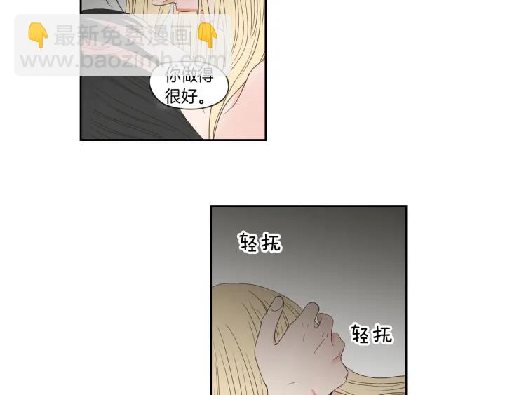 第68话 全部交给我53
