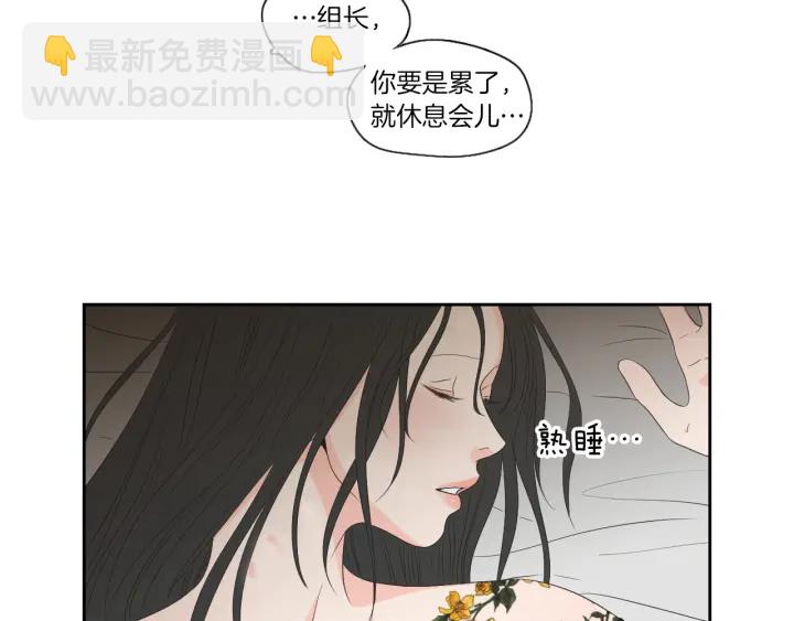 第68话 全部交给我56