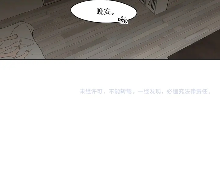 第68话 全部交给我58