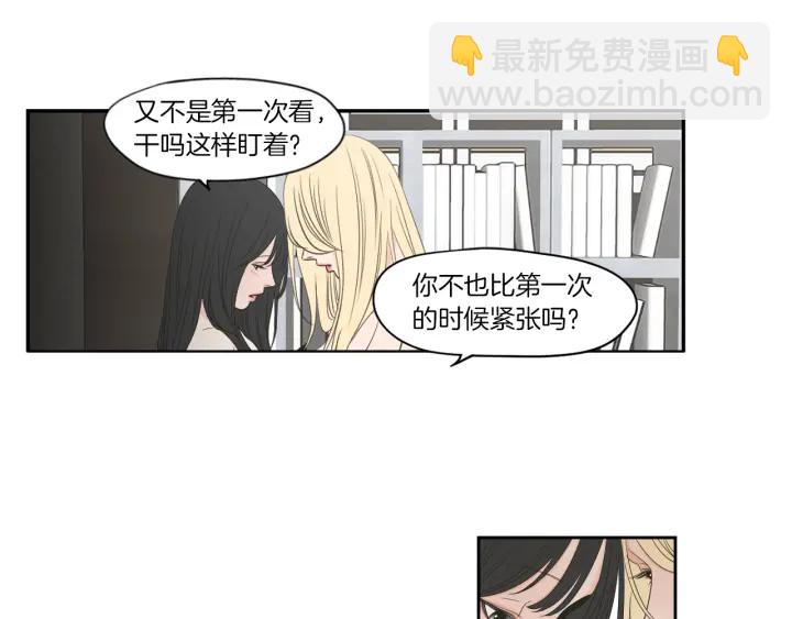 第68话 全部交给我9