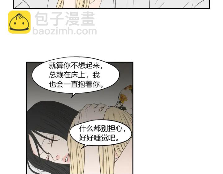 第69话 什么是资格11