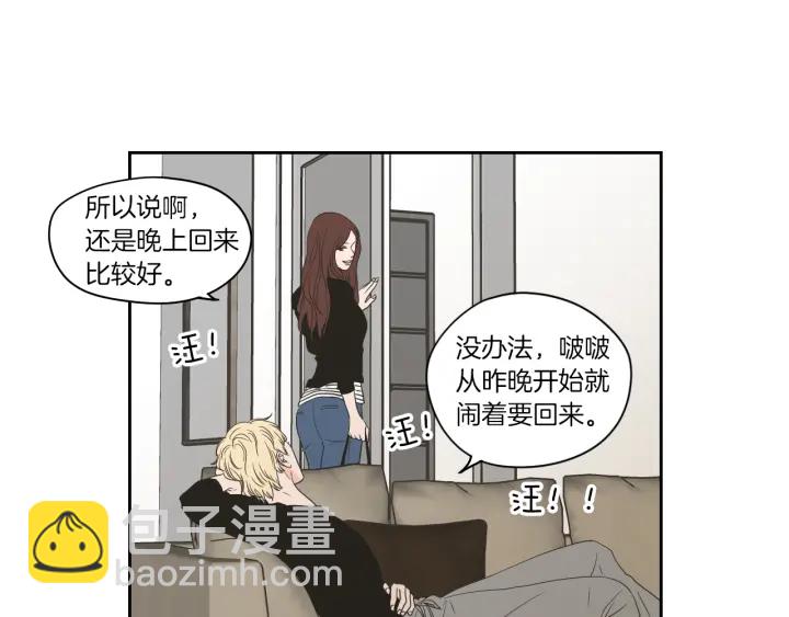 第69话 什么是资格17