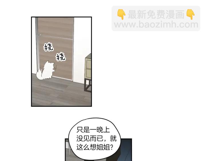 第69话 什么是资格19