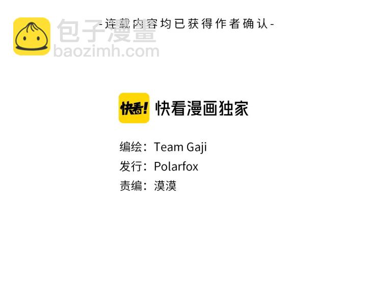 第69话 什么是资格2