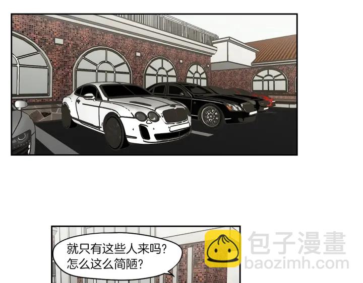第69话 什么是资格25