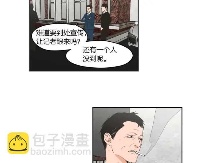 第69话 什么是资格26