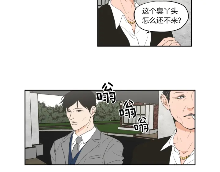 第69话 什么是资格27