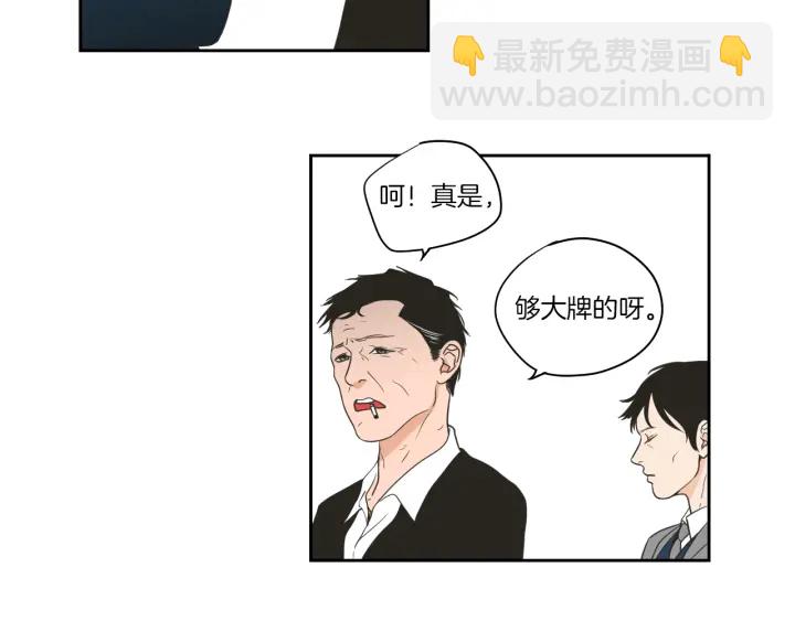 第69话 什么是资格33