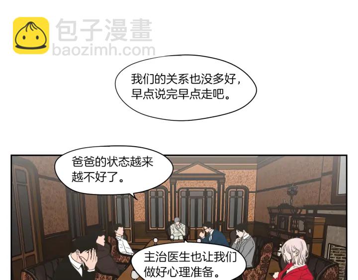 第69话 什么是资格37