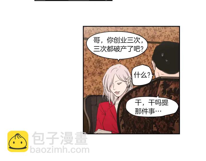 第69话 什么是资格39