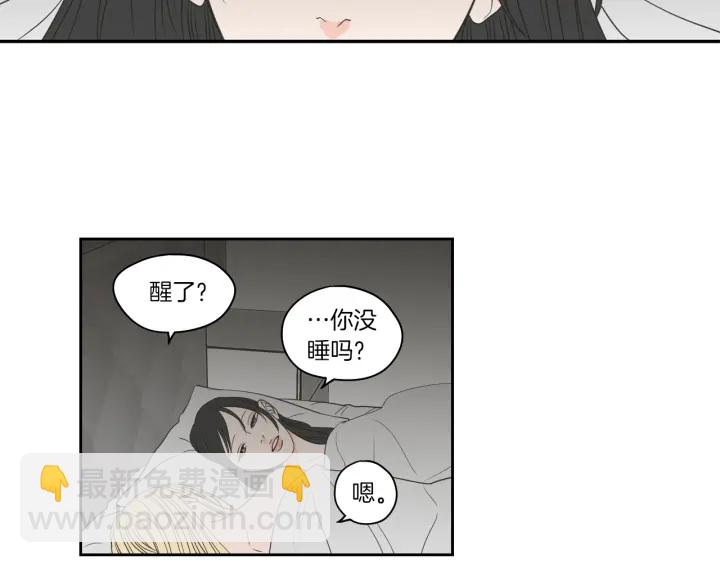 第69话 什么是资格4