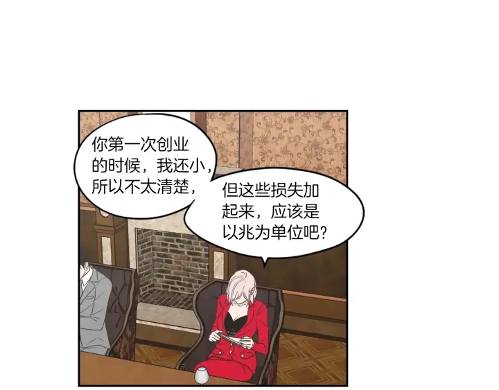 第69话 什么是资格41