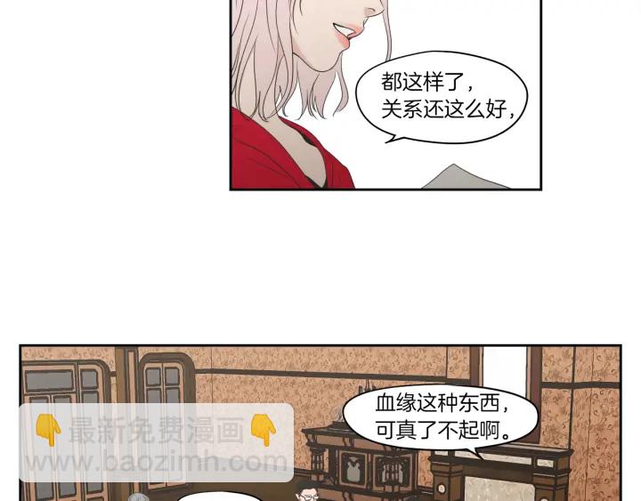 第69话 什么是资格45