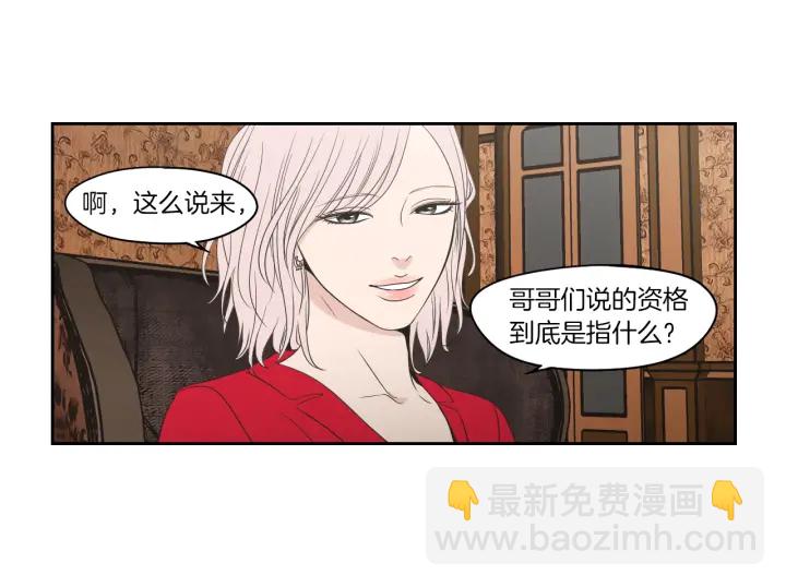 第69话 什么是资格48