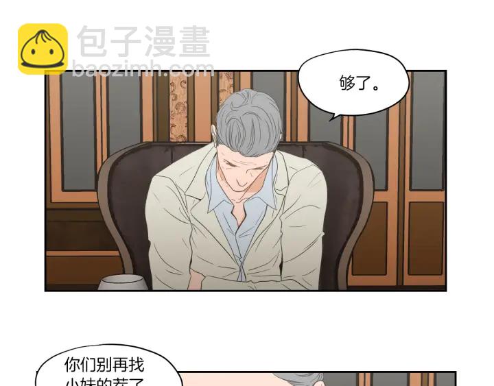 第69话 什么是资格53