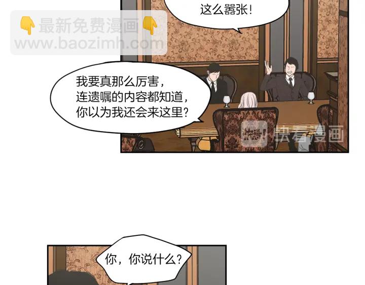 第69话 什么是资格56
