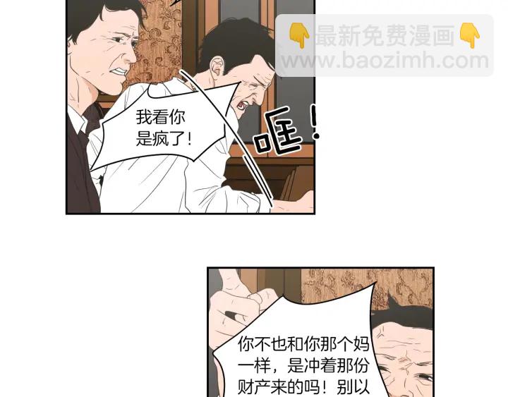 第69话 什么是资格57
