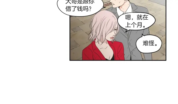 第69话 什么是资格63