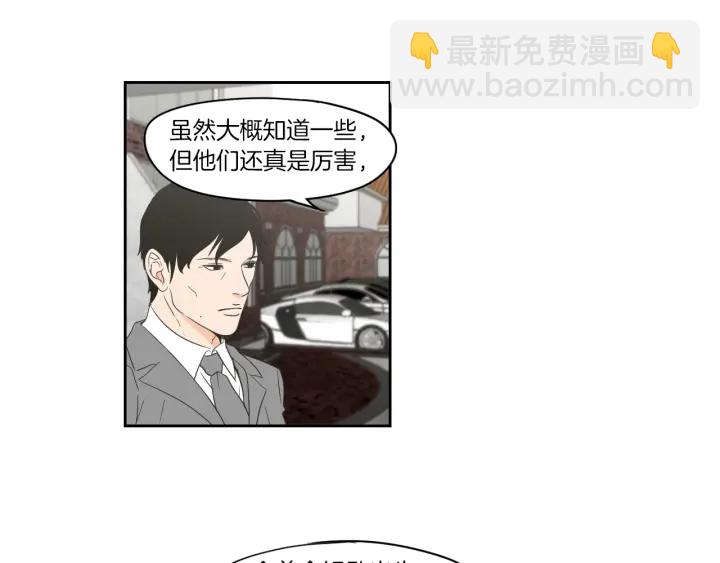 第69话 什么是资格64