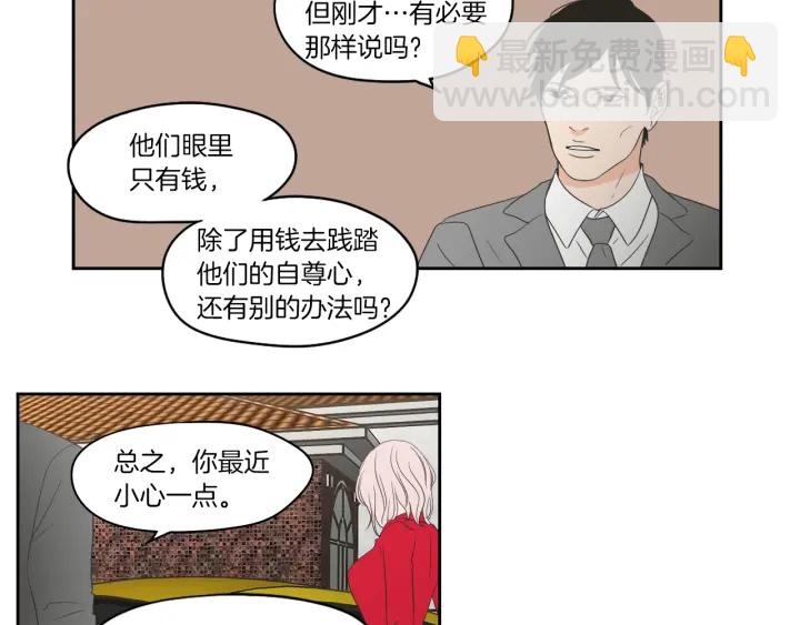 第69话 什么是资格66
