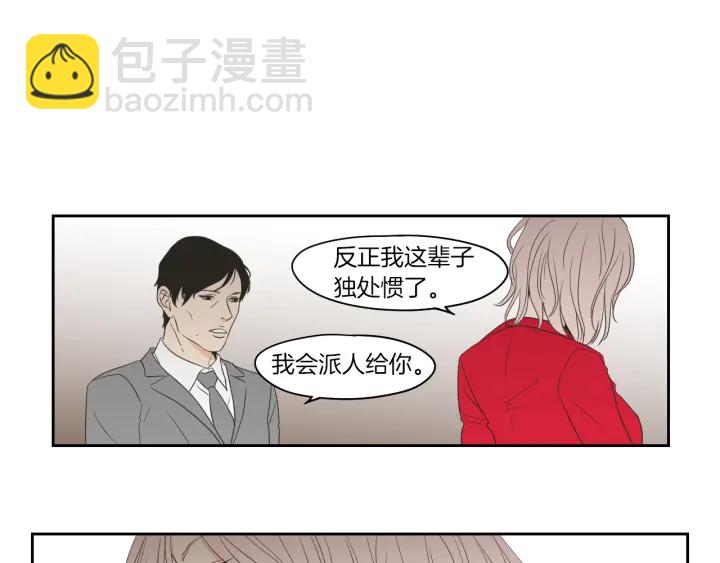 第69话 什么是资格68